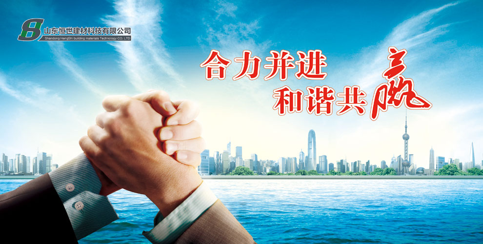 轮播图2