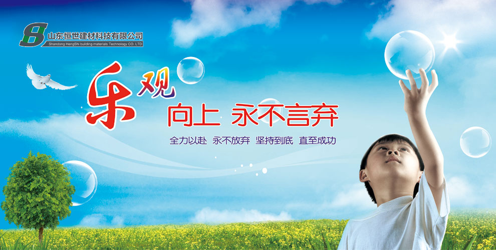 轮播图1