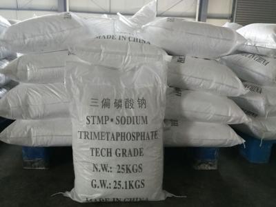 三偏磷酸钠