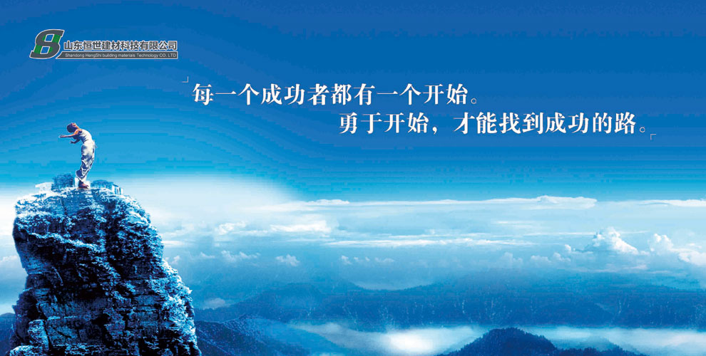 轮播图3